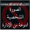   alshtre