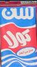   Sun-Cola
